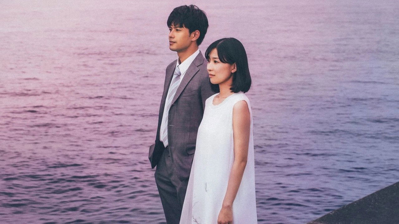 The Real Thing Background