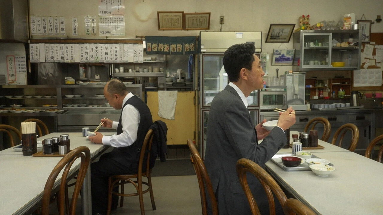 Every Solitary Gourmet Background