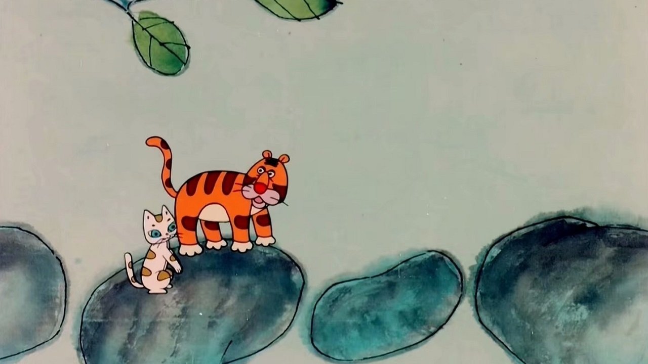 Tiger Learn Skills Background