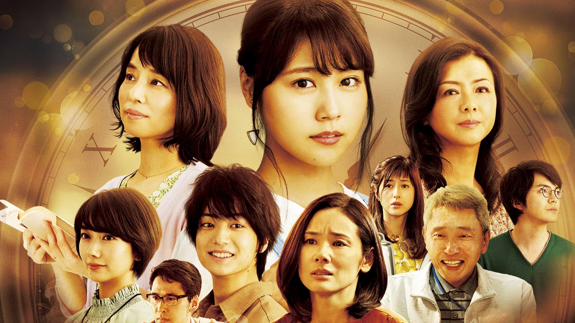 Cafe Funiculi Funicula Background