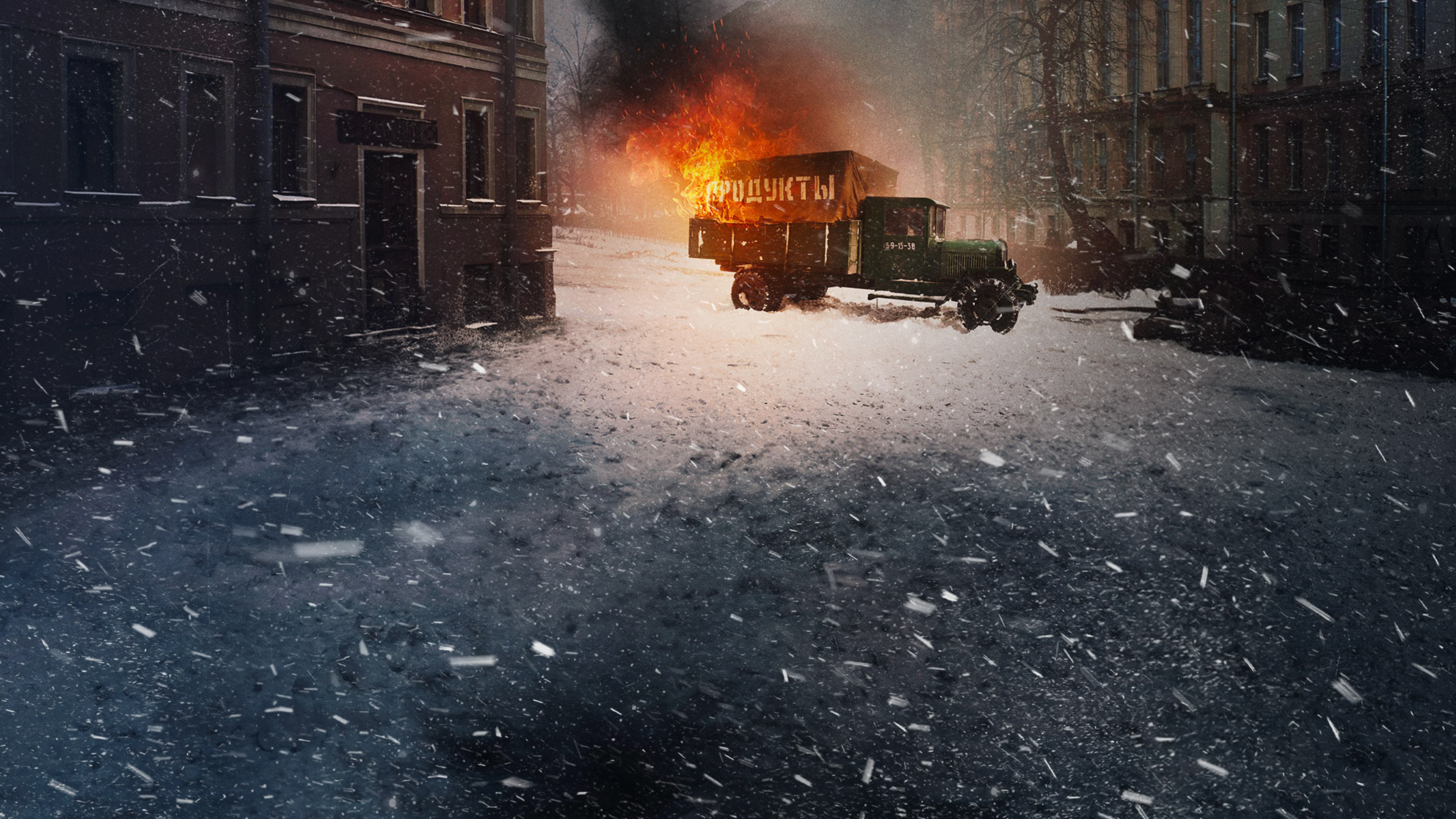 Банда «ЗИГ ЗАГ» Background