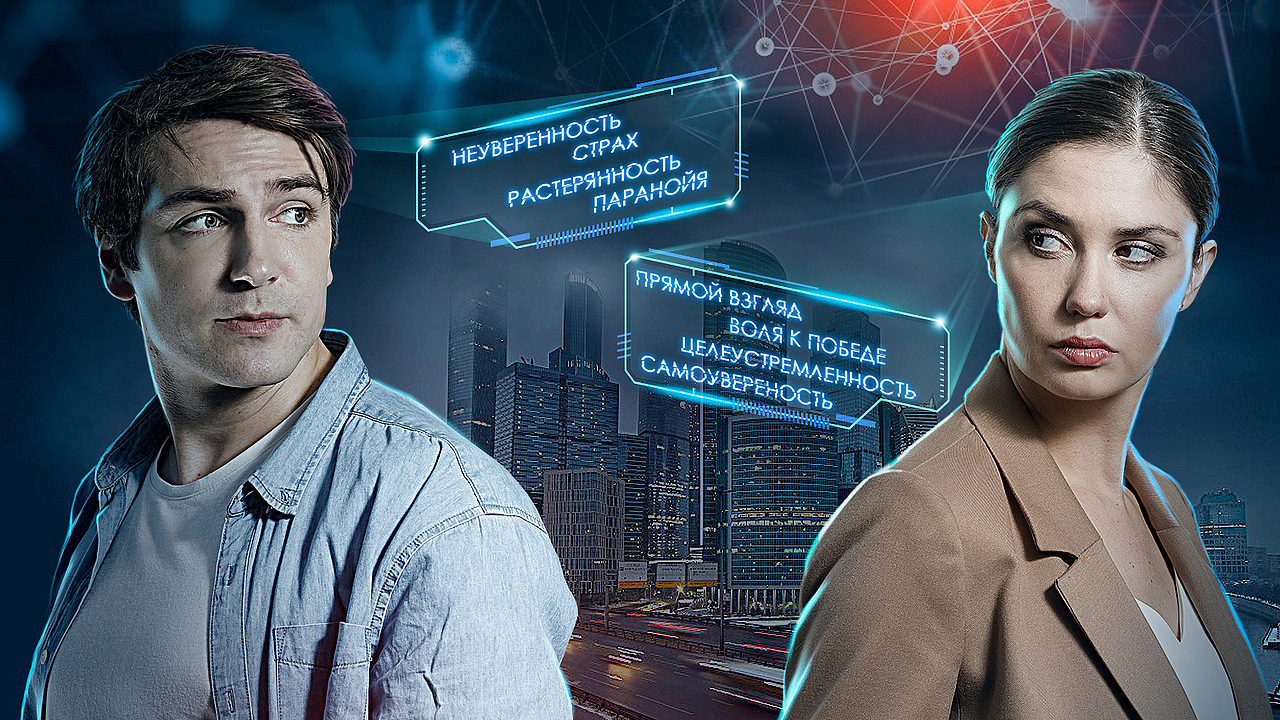 Я знаю твои секреты Background