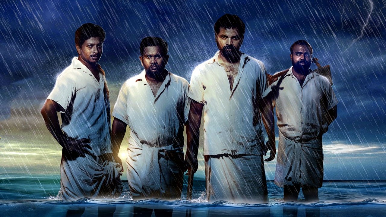 Urumbukal Urangarilla Background