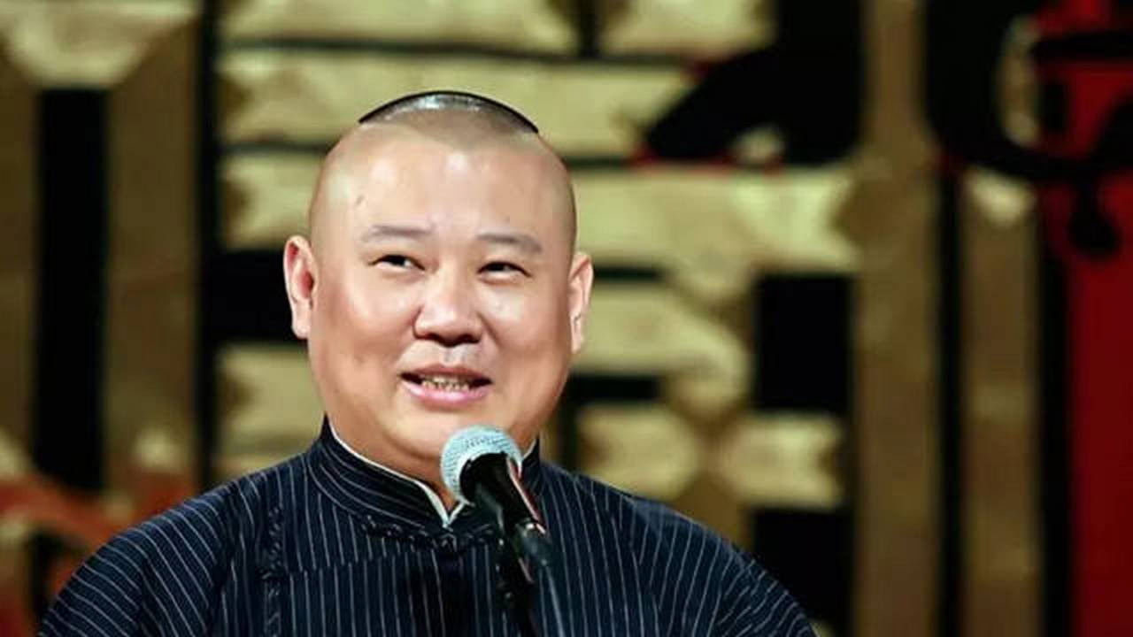 德云社郭德纲跨年相声专场北展站2021 Background