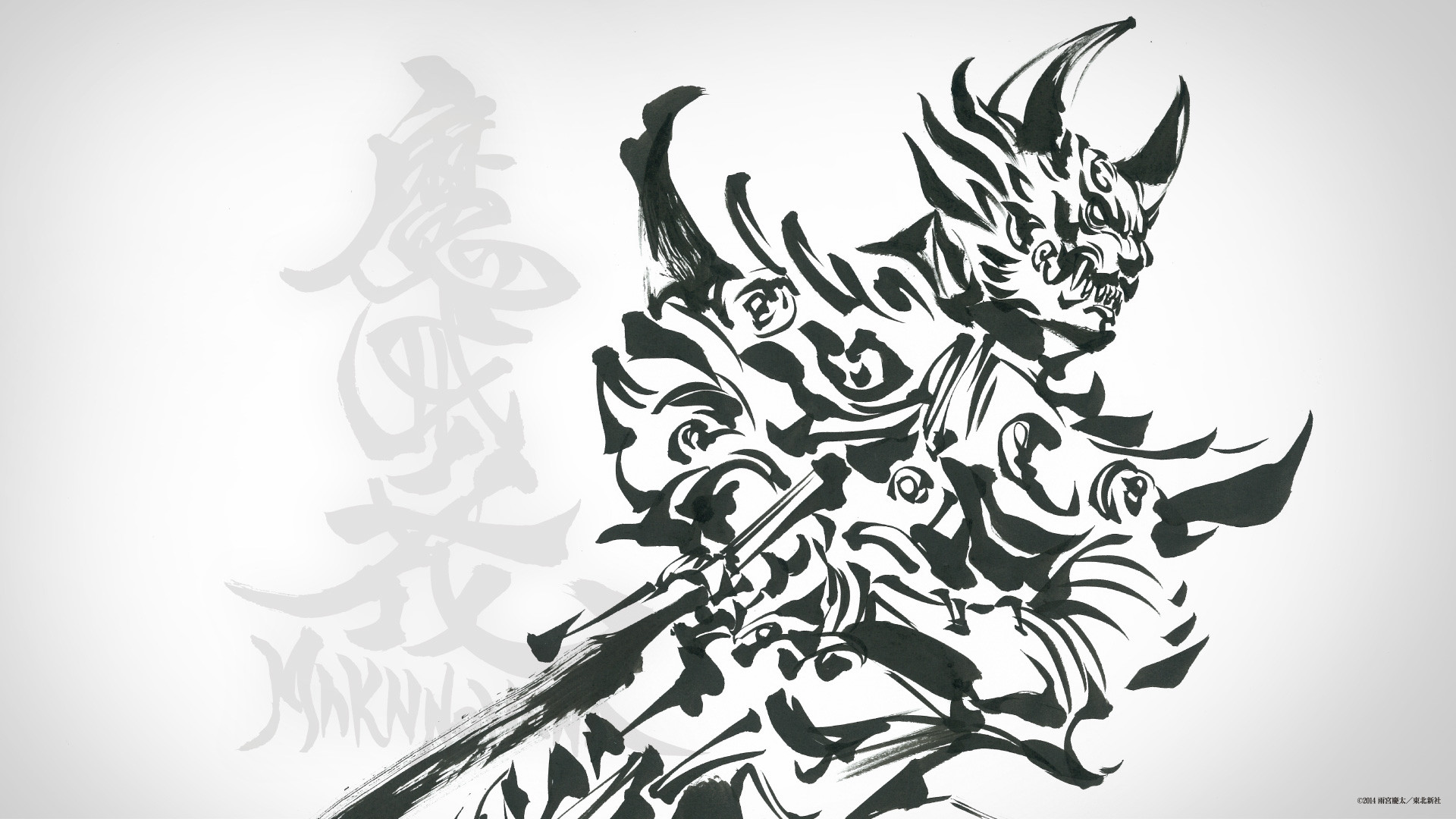 GARO: Makai no Hana Background