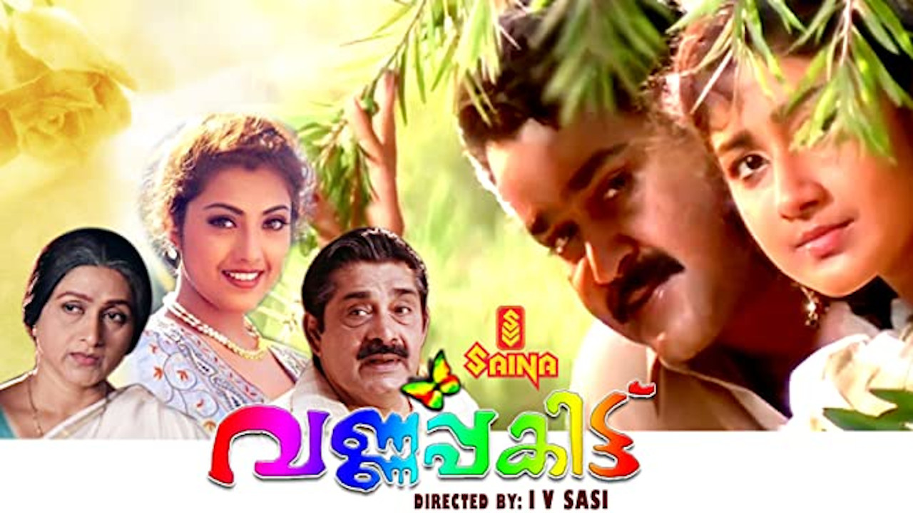 Varnapakittu Background