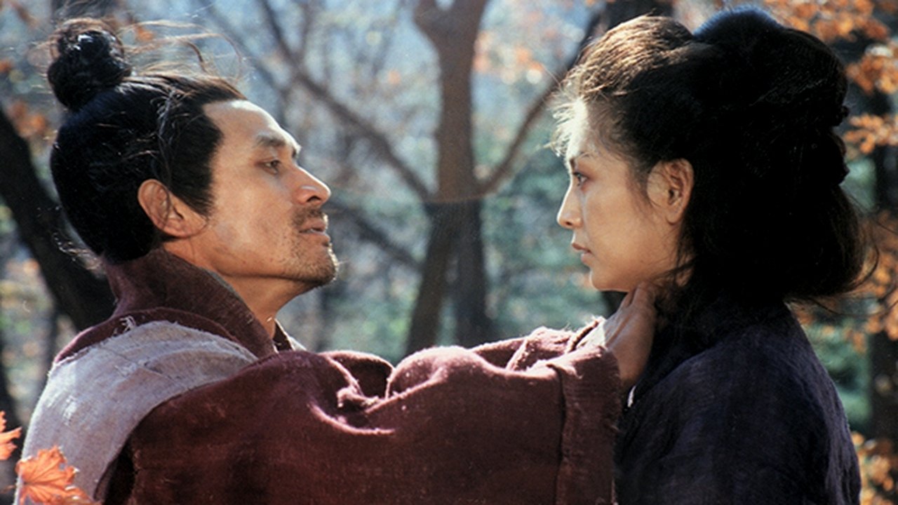 The Dream Background