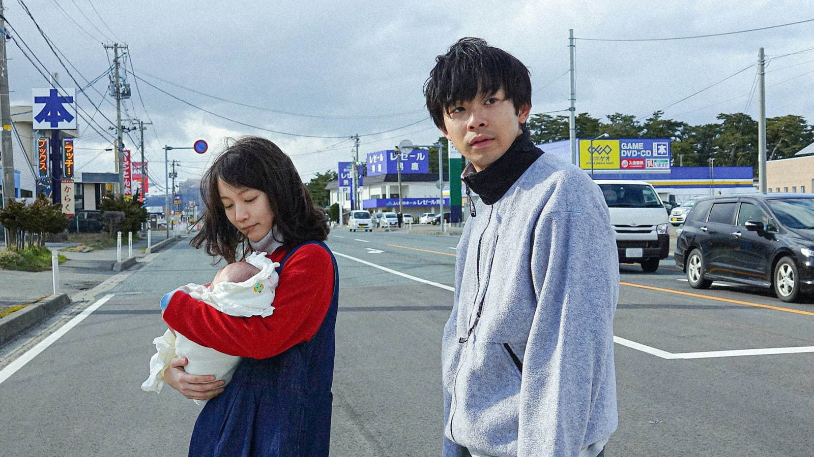 Any Crybabies Around? Background