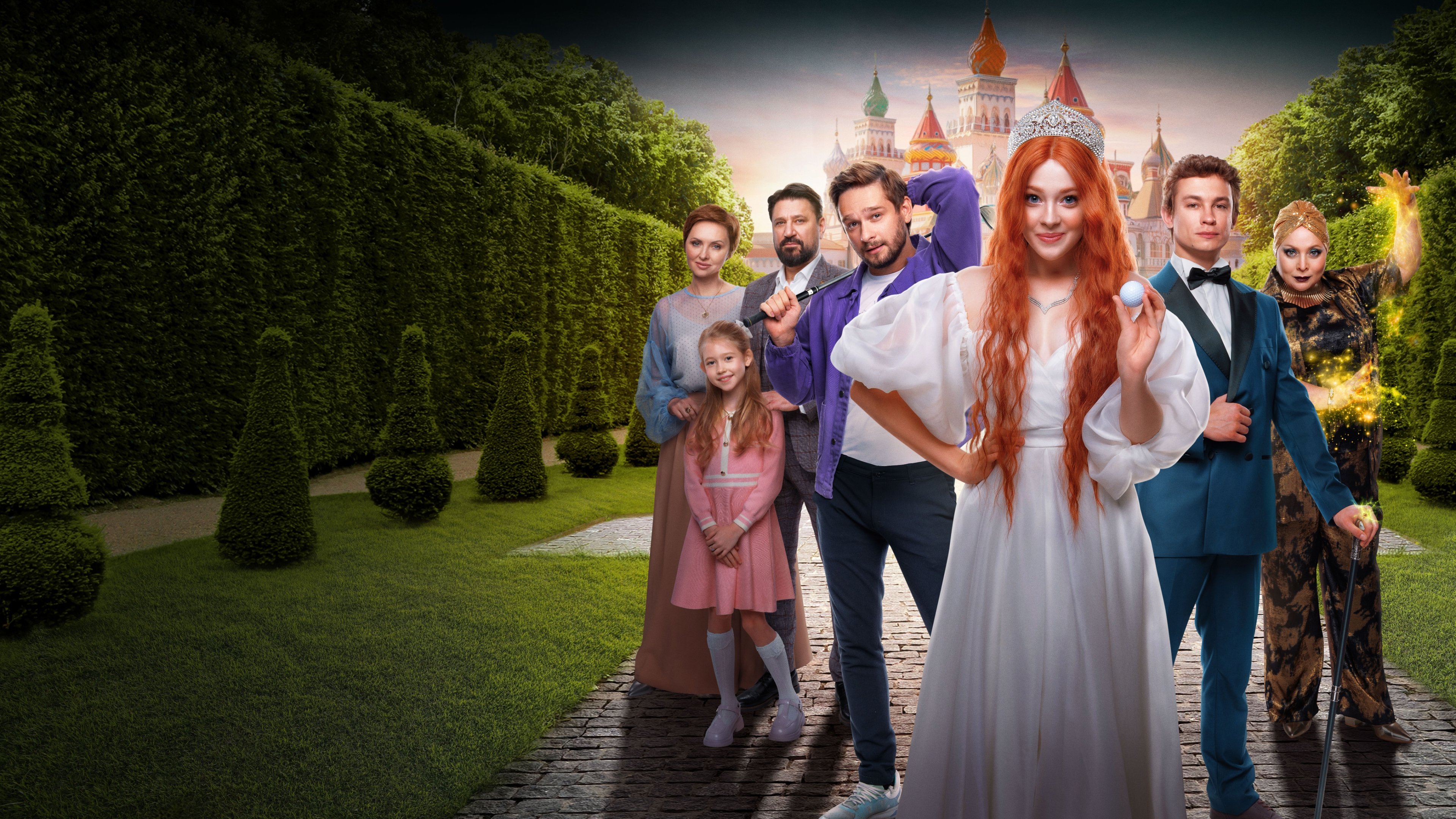 The Frog Princess Background