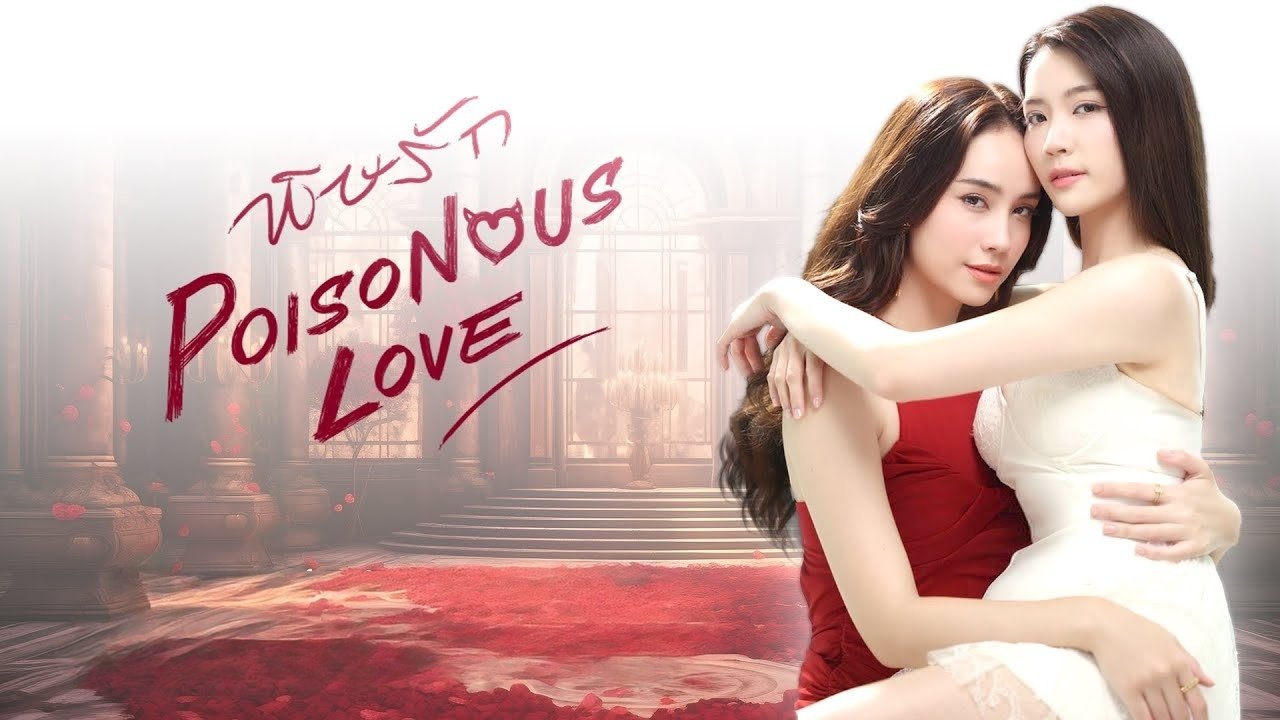 Poisonous Love Background