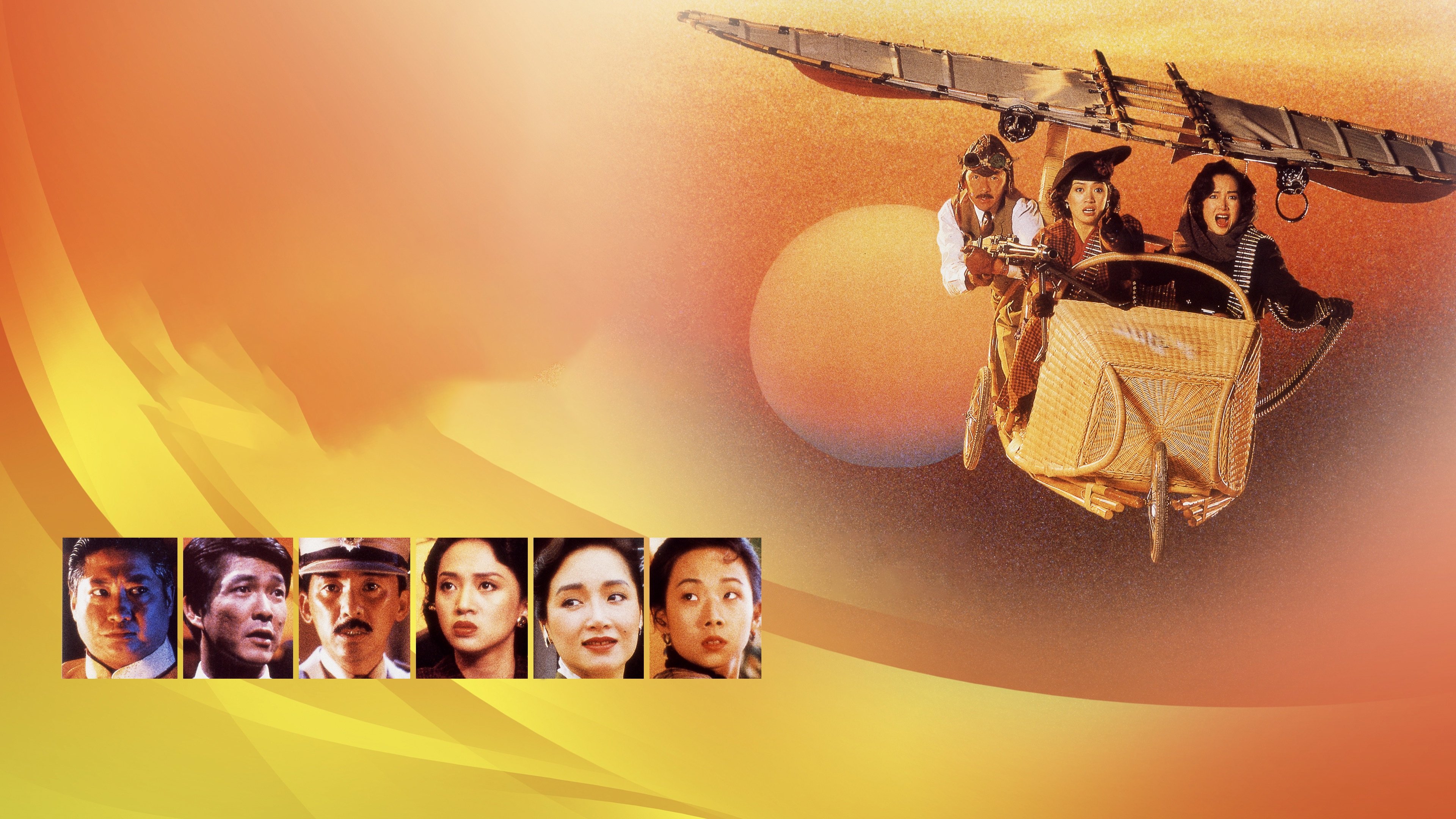 Shanghai Shanghai Background