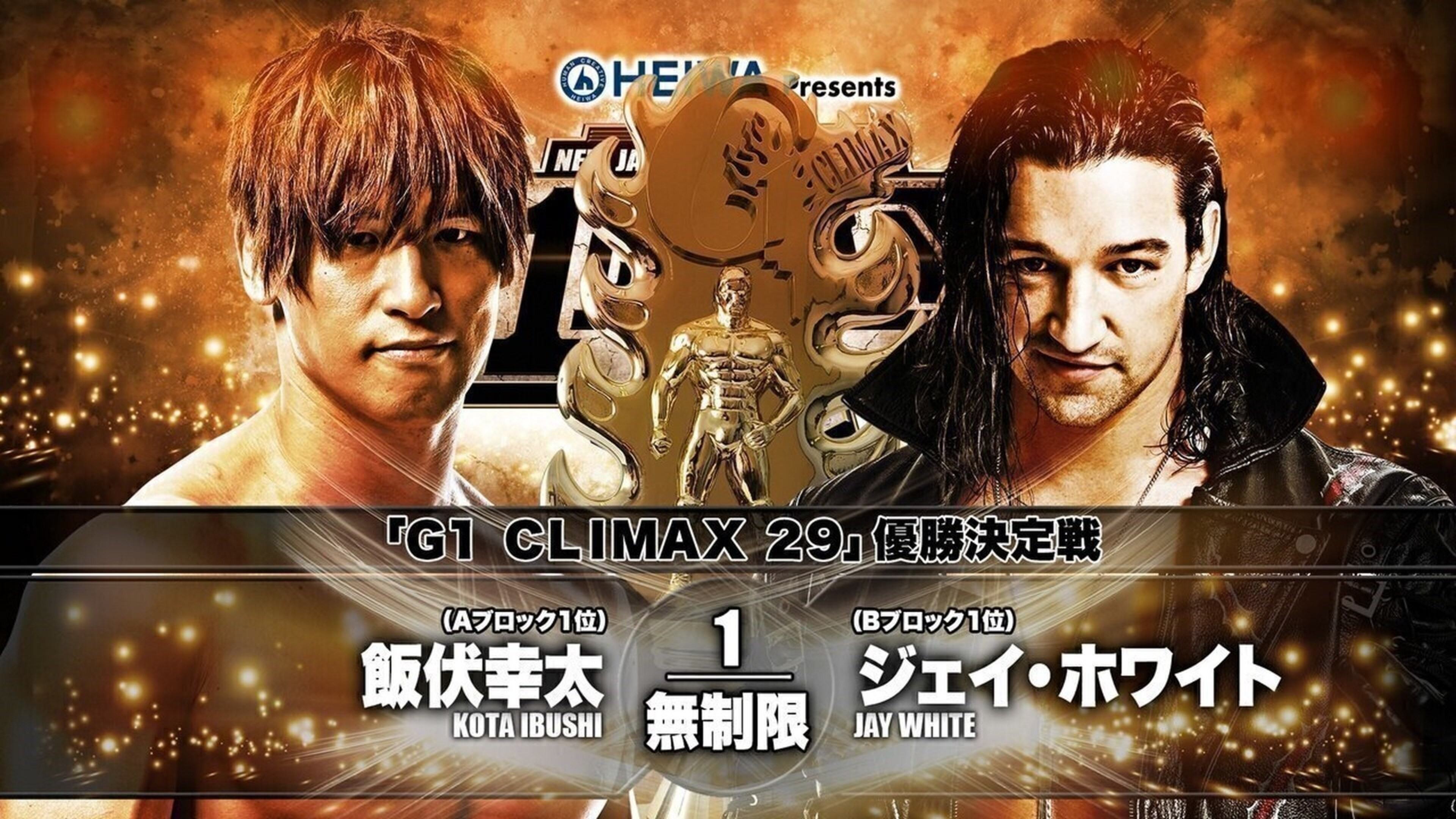 NJPW G1 Climax 29: Day 19 (Final) Background