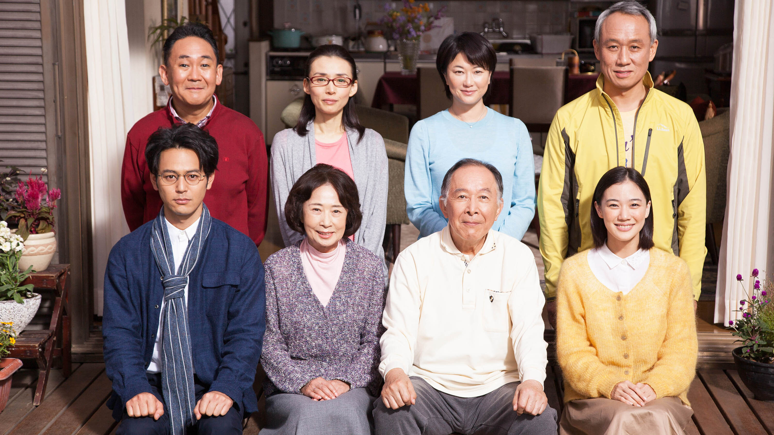 What a Wonderful Family! Background