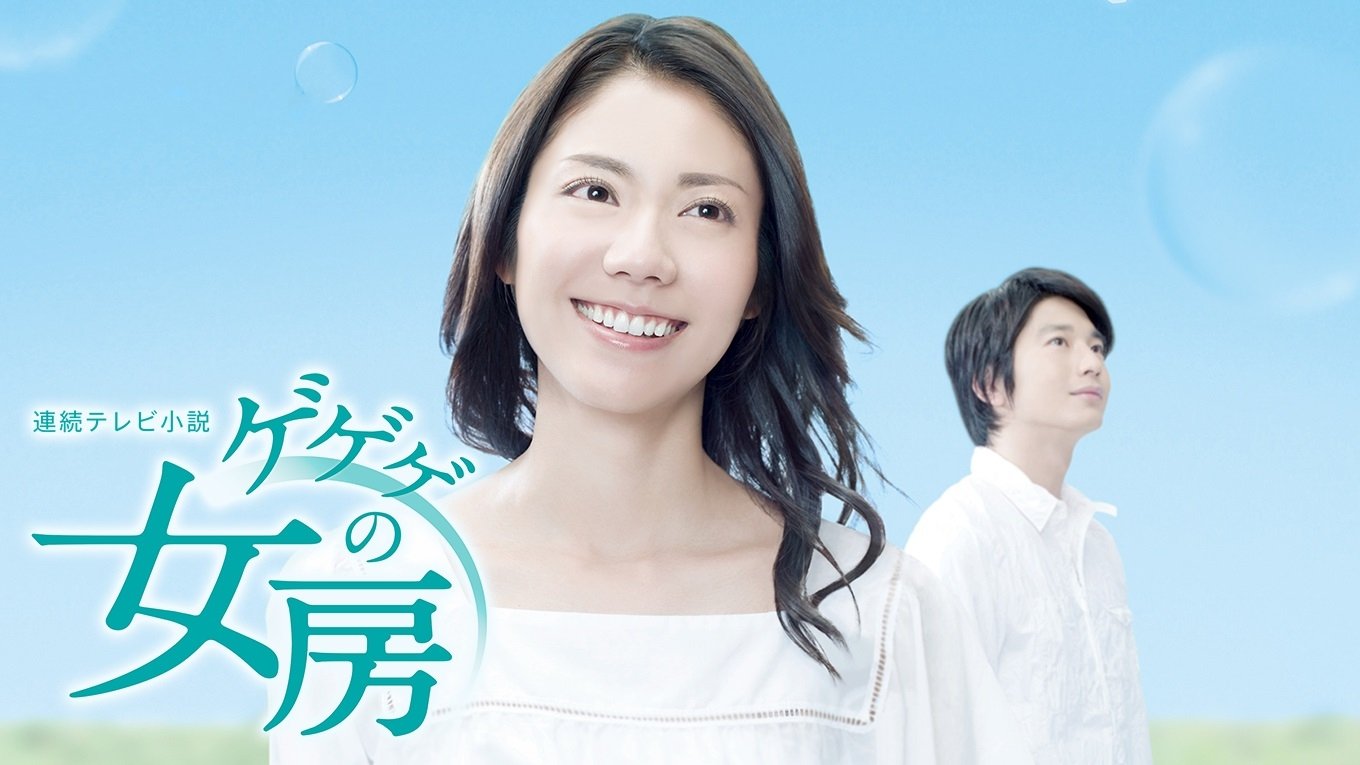 My Husband is a Cartoonist Background