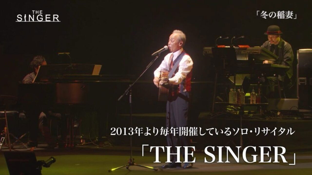 谷村新司リサイタル Background