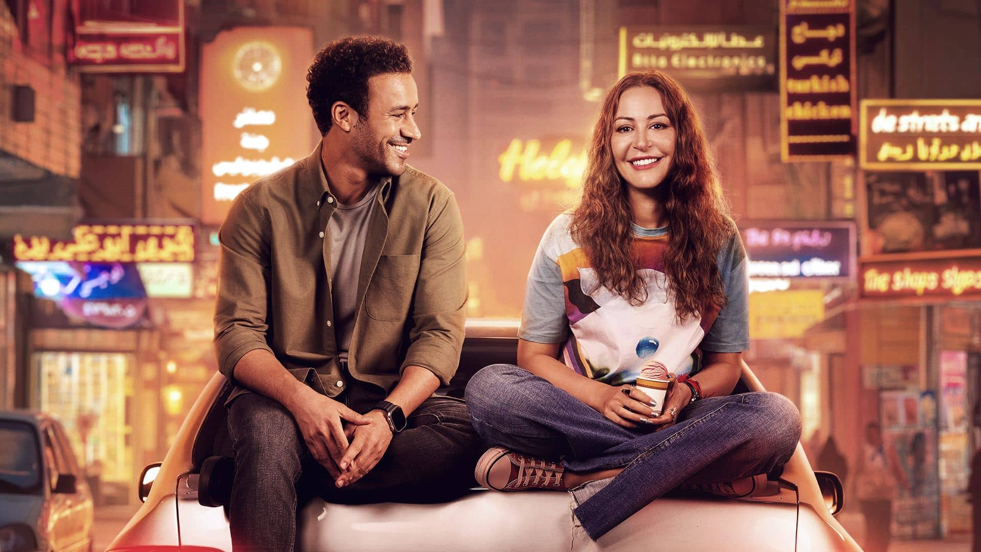 El Hawa Sultan Background