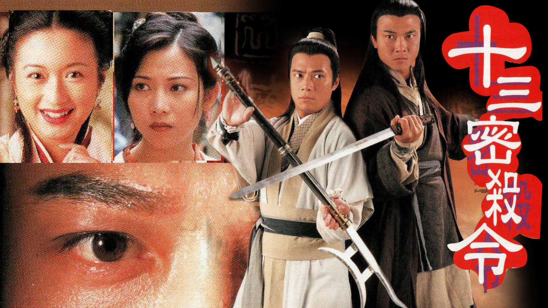 Unnatural Born Killer Background