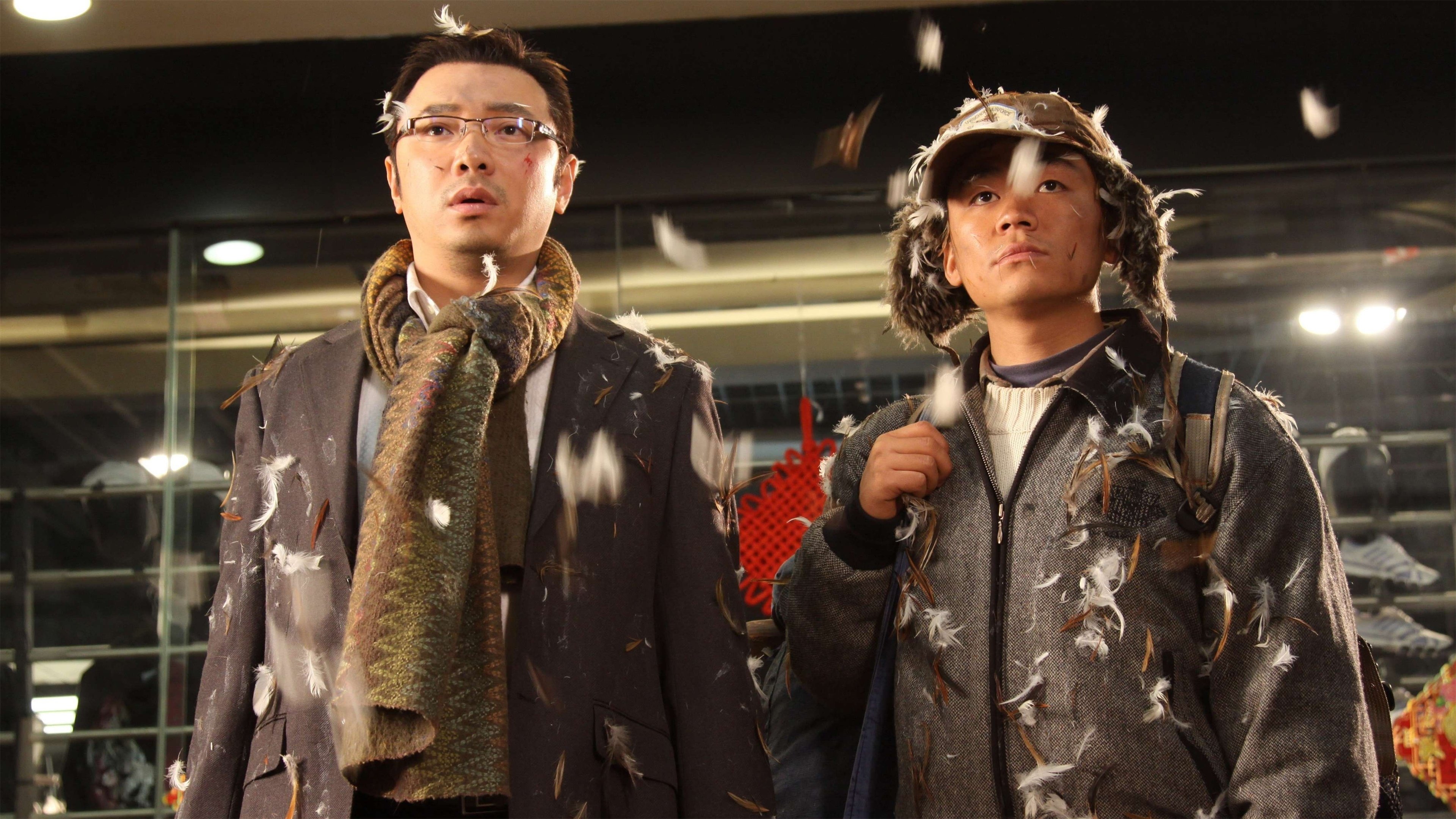 Lost on Journey Background