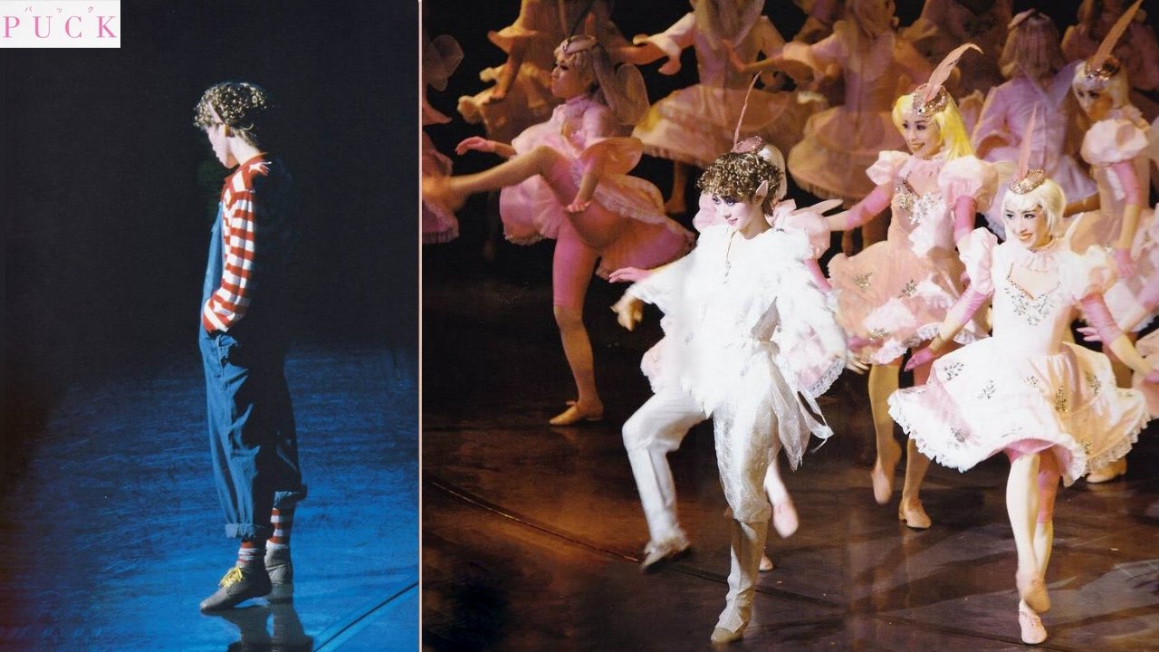 Puck / Memories of You (Moon Troupe, 1992) Background