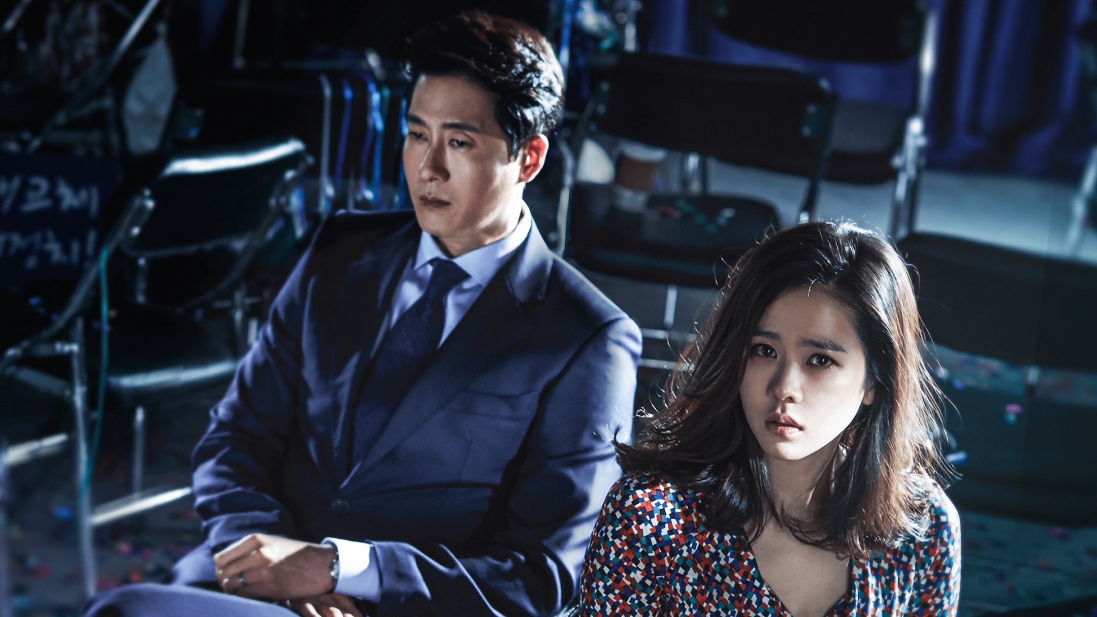 The Truth Beneath Background