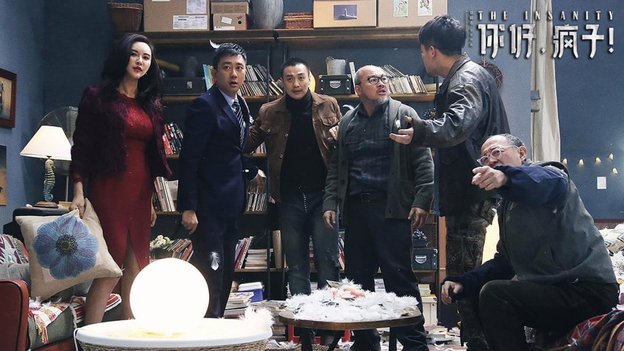 The Insanity Background