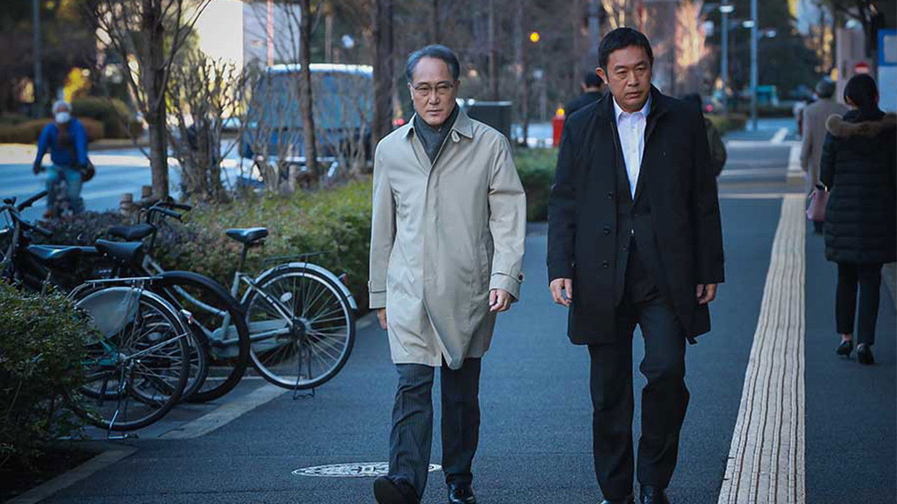 Keishicho Kyokohan Gakari Higuchi Akira Background