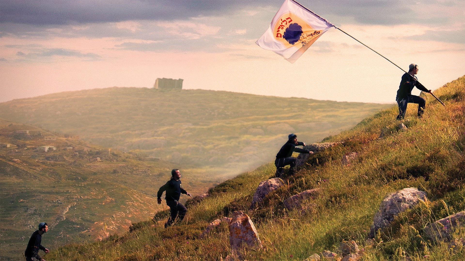 Burning Land Background