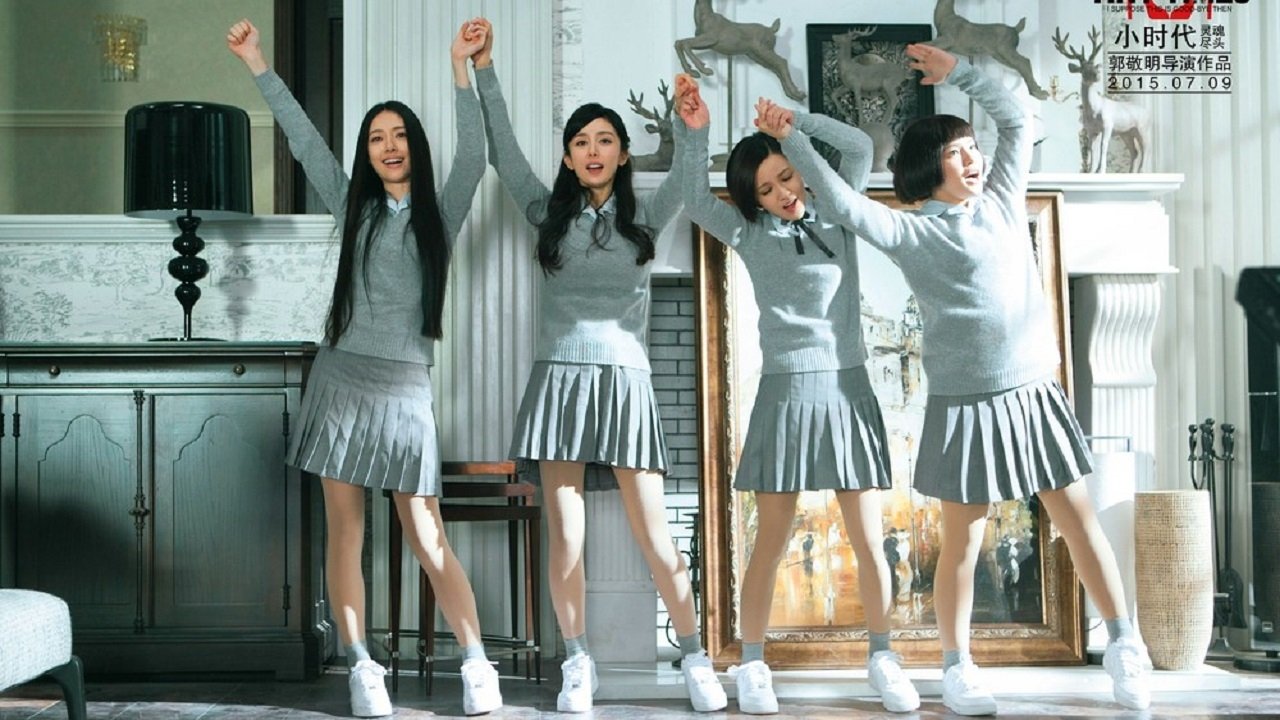 Tiny Times 4 Background