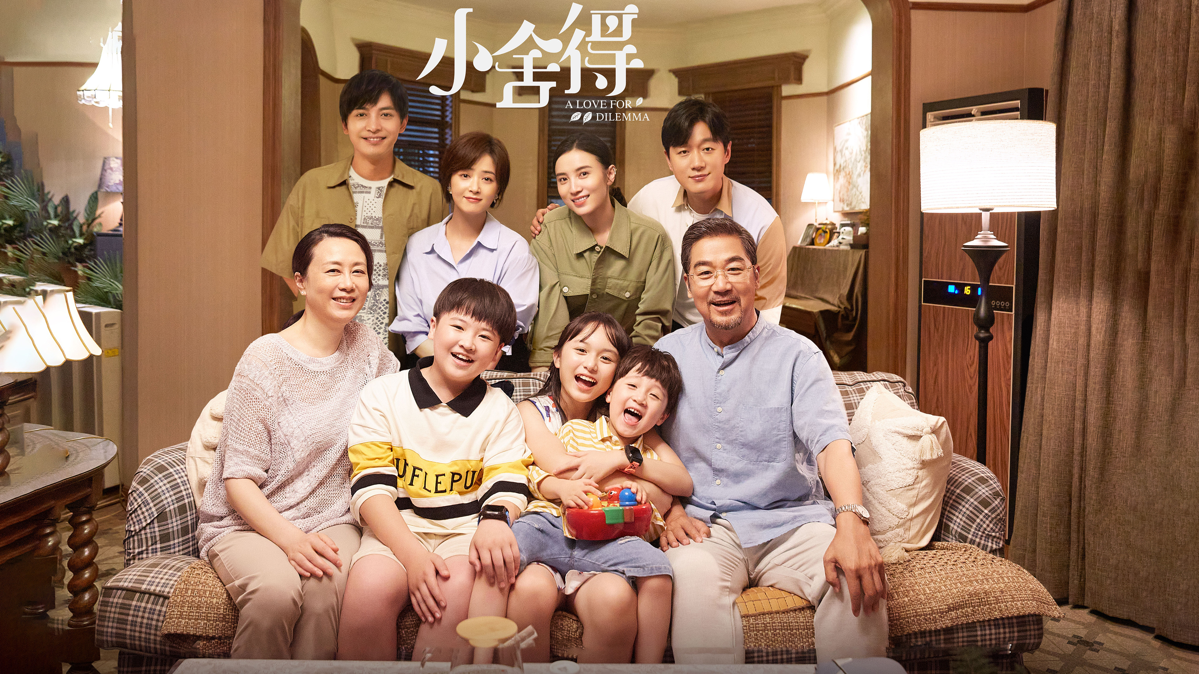 A Love For Dillema Background