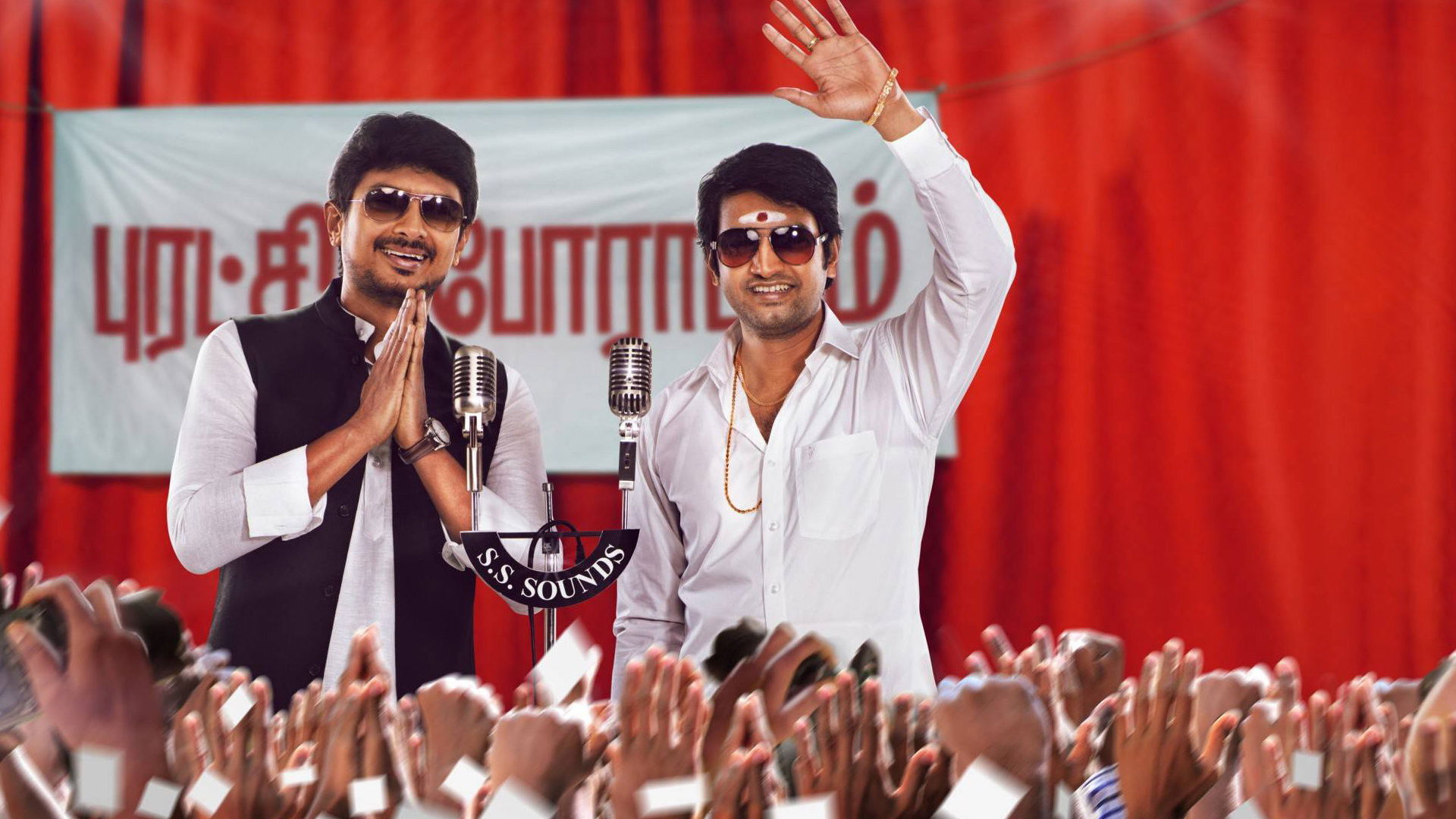 Nannbenda Background