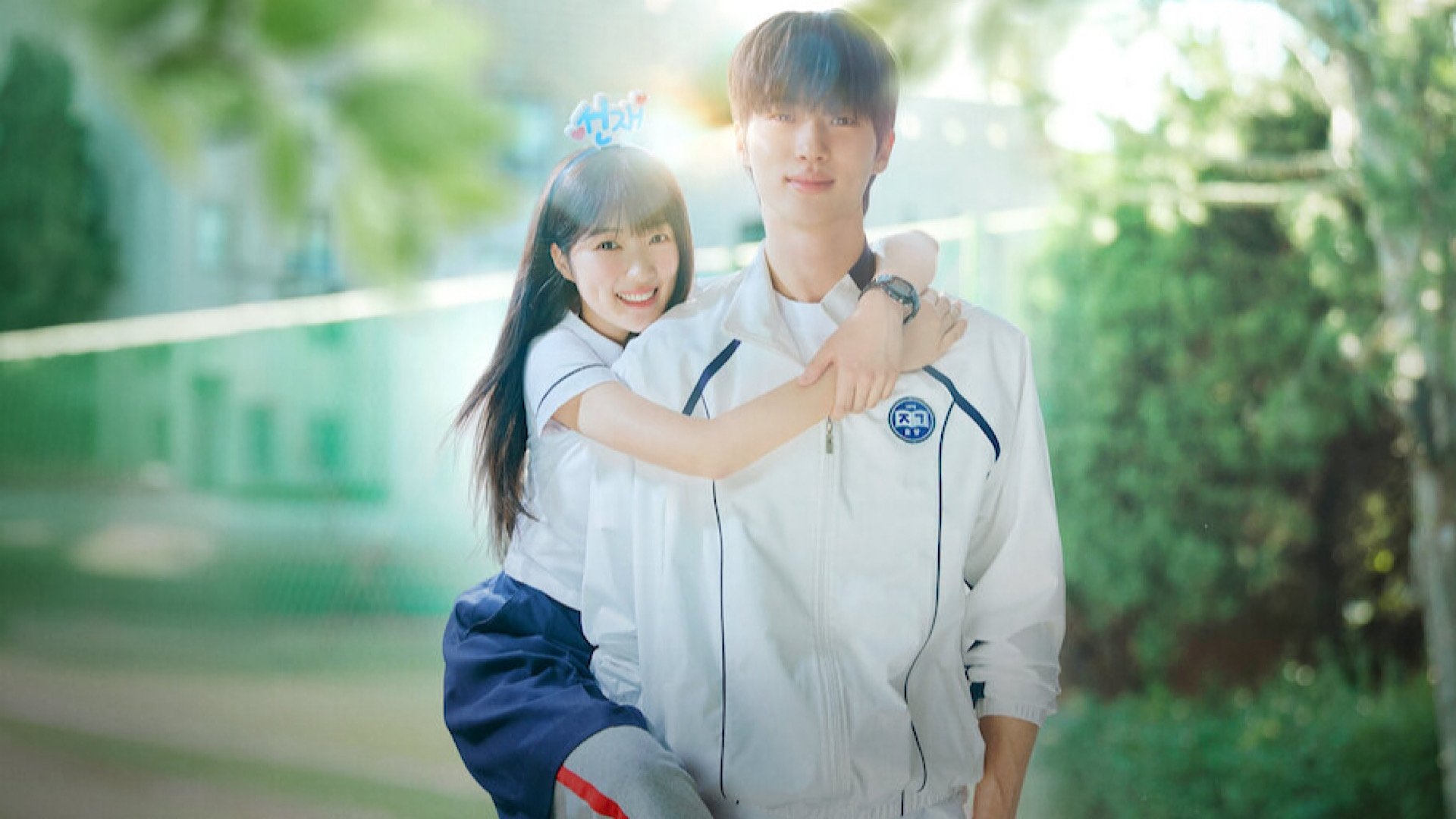 Lovely Runner Background