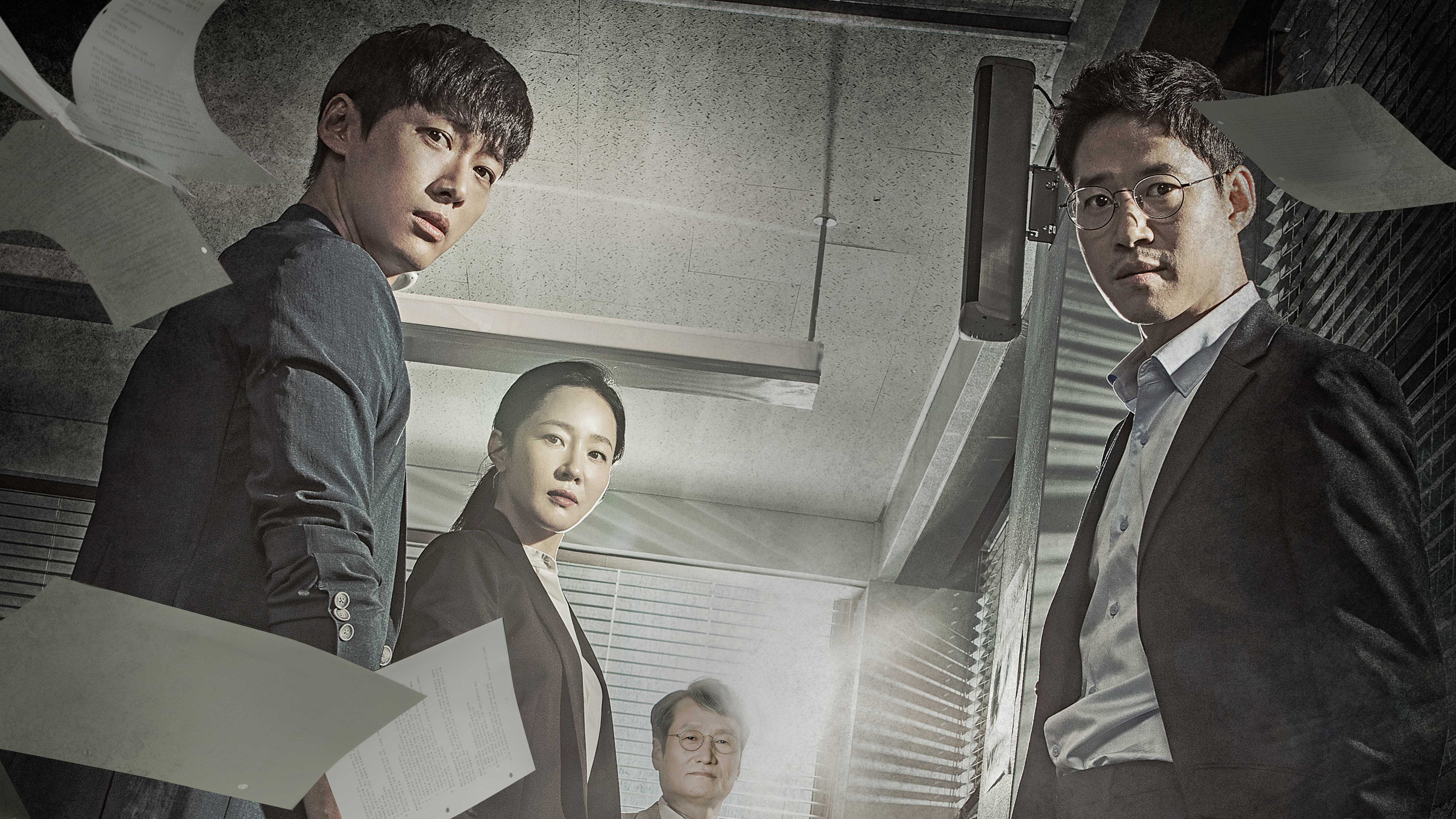 Distorted Background