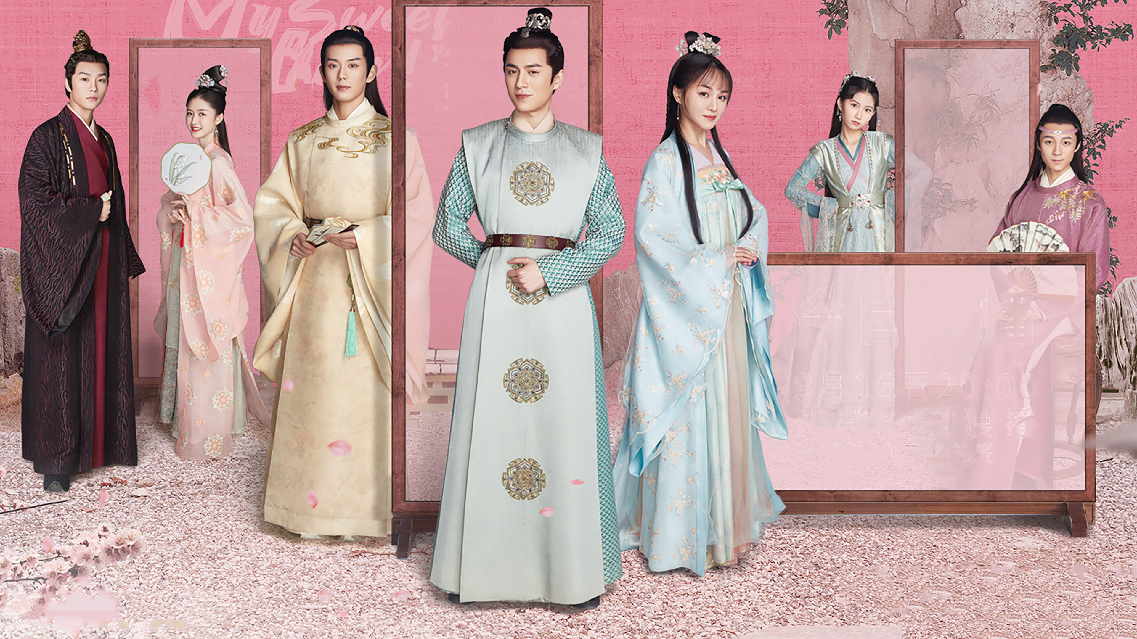 Oh! My Sweet Liar! Background