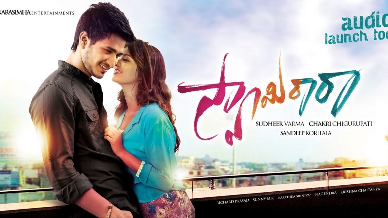 Swamy Ra Ra Background