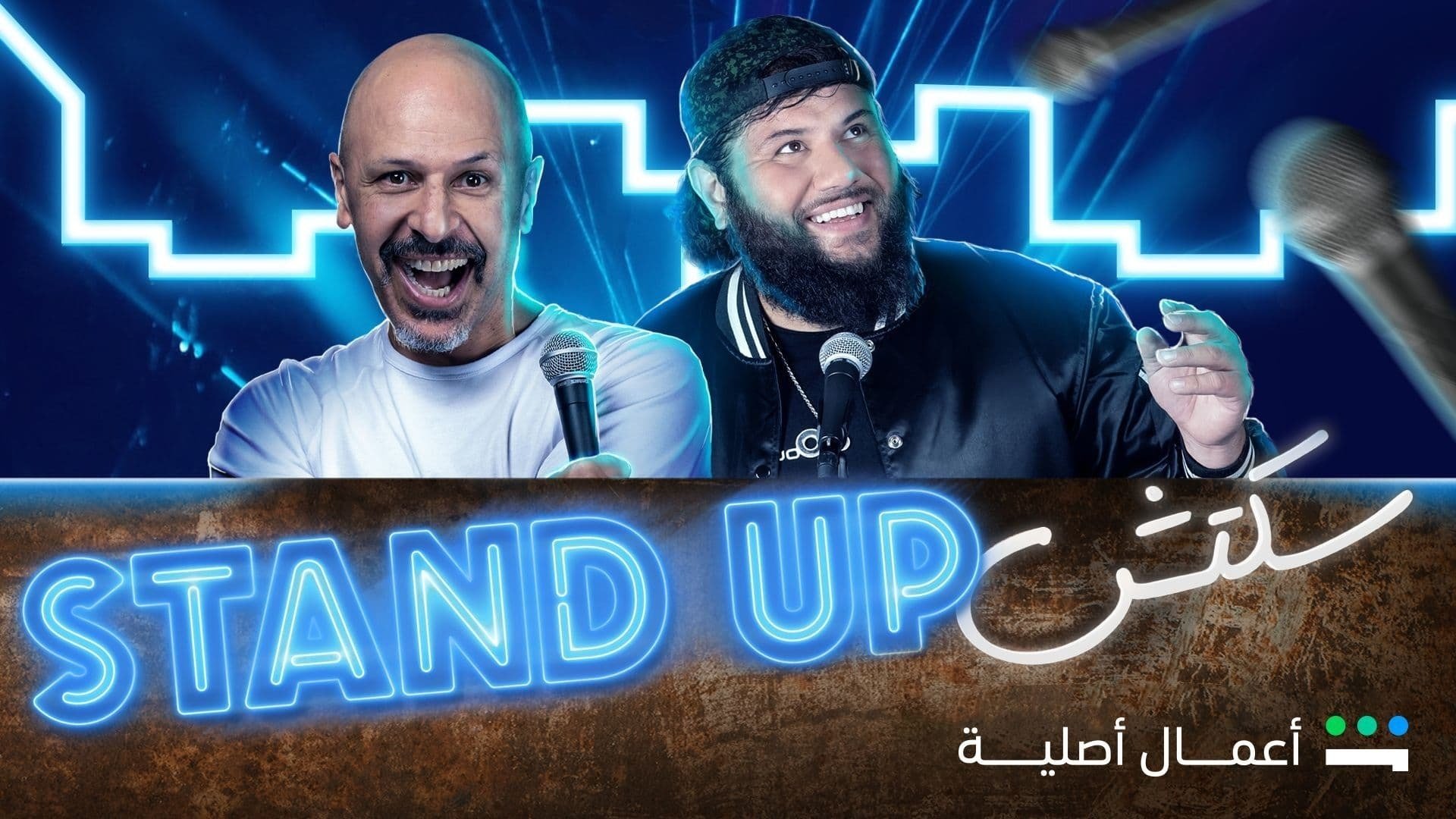 Standup Sketch Background