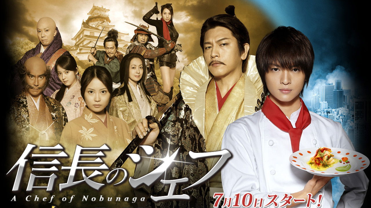 The Knife and the Sword Background