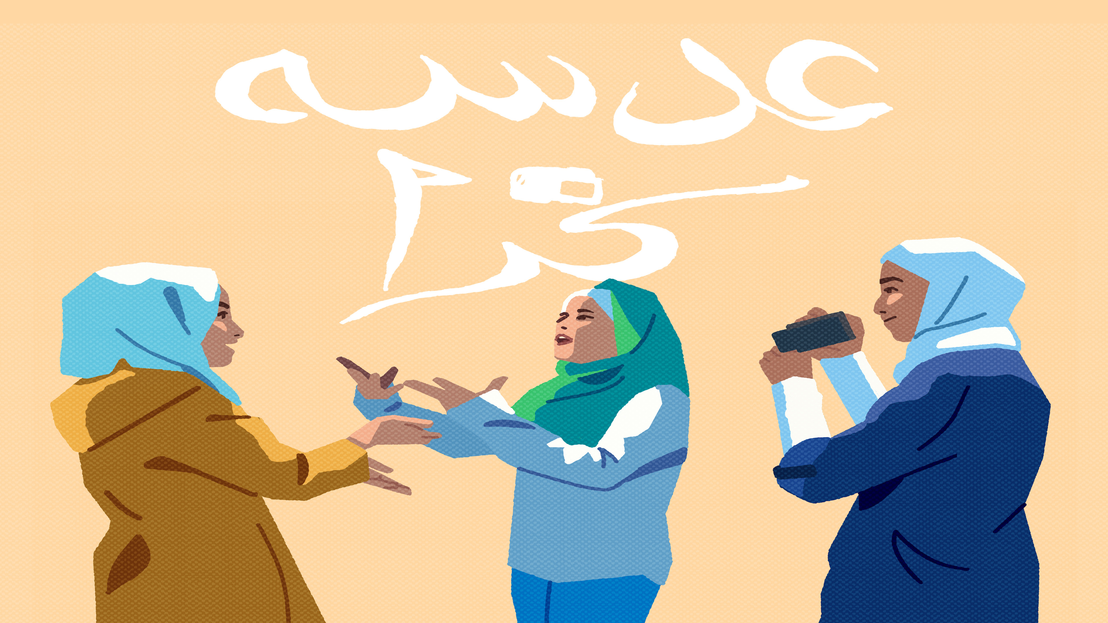 Karam Camera Background