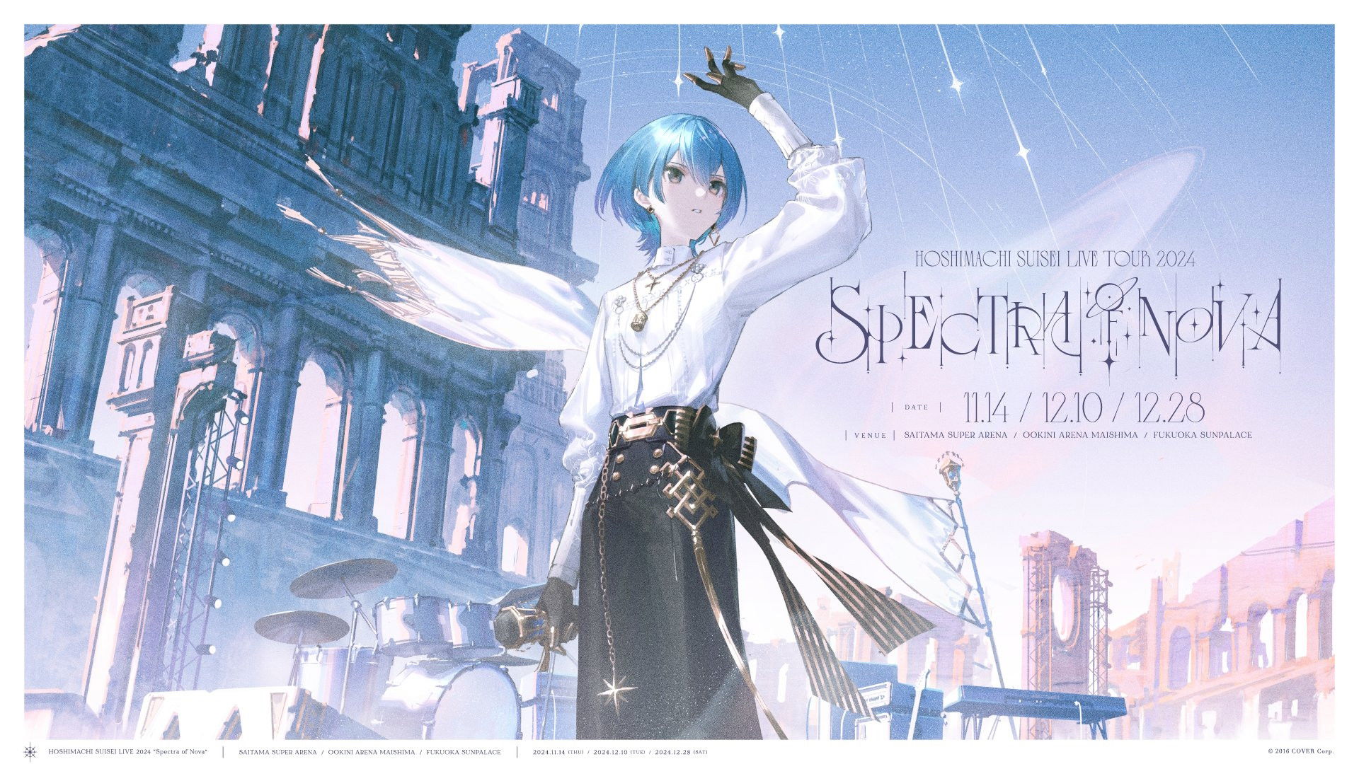 Hoshimachi Suisei Live Tour "Spectra of Nova" Background