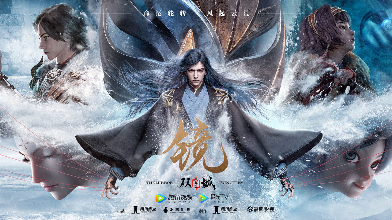 The Mirror: Twin Cities Background