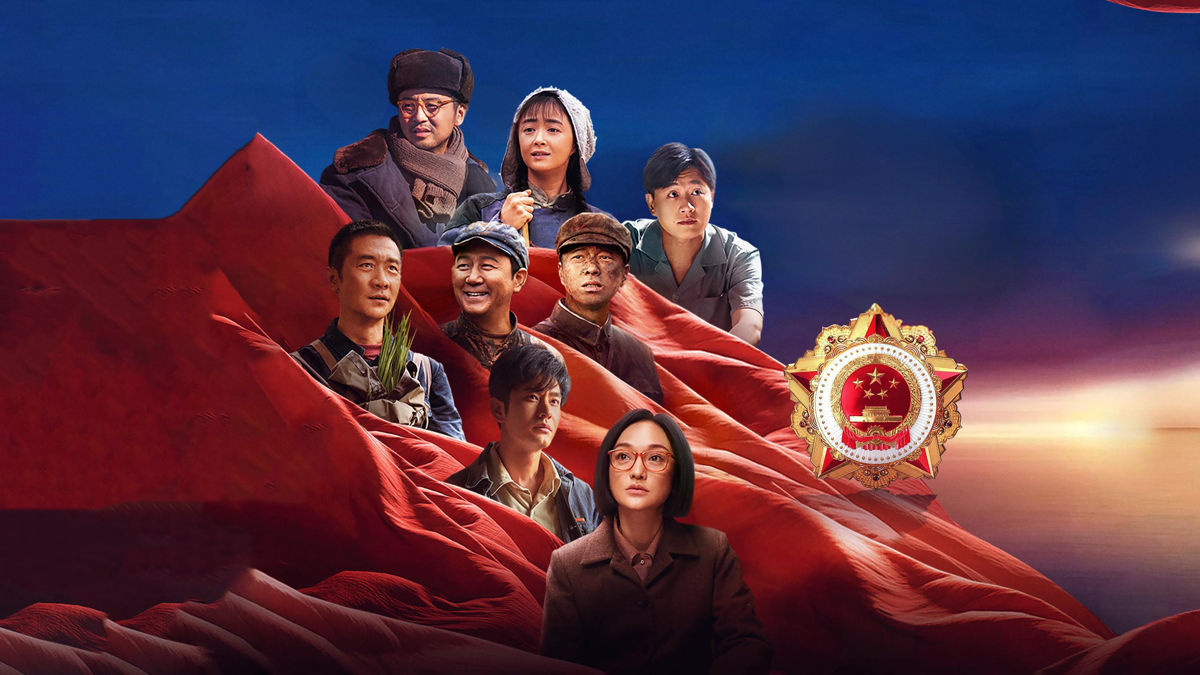 Medal of the Republic Background