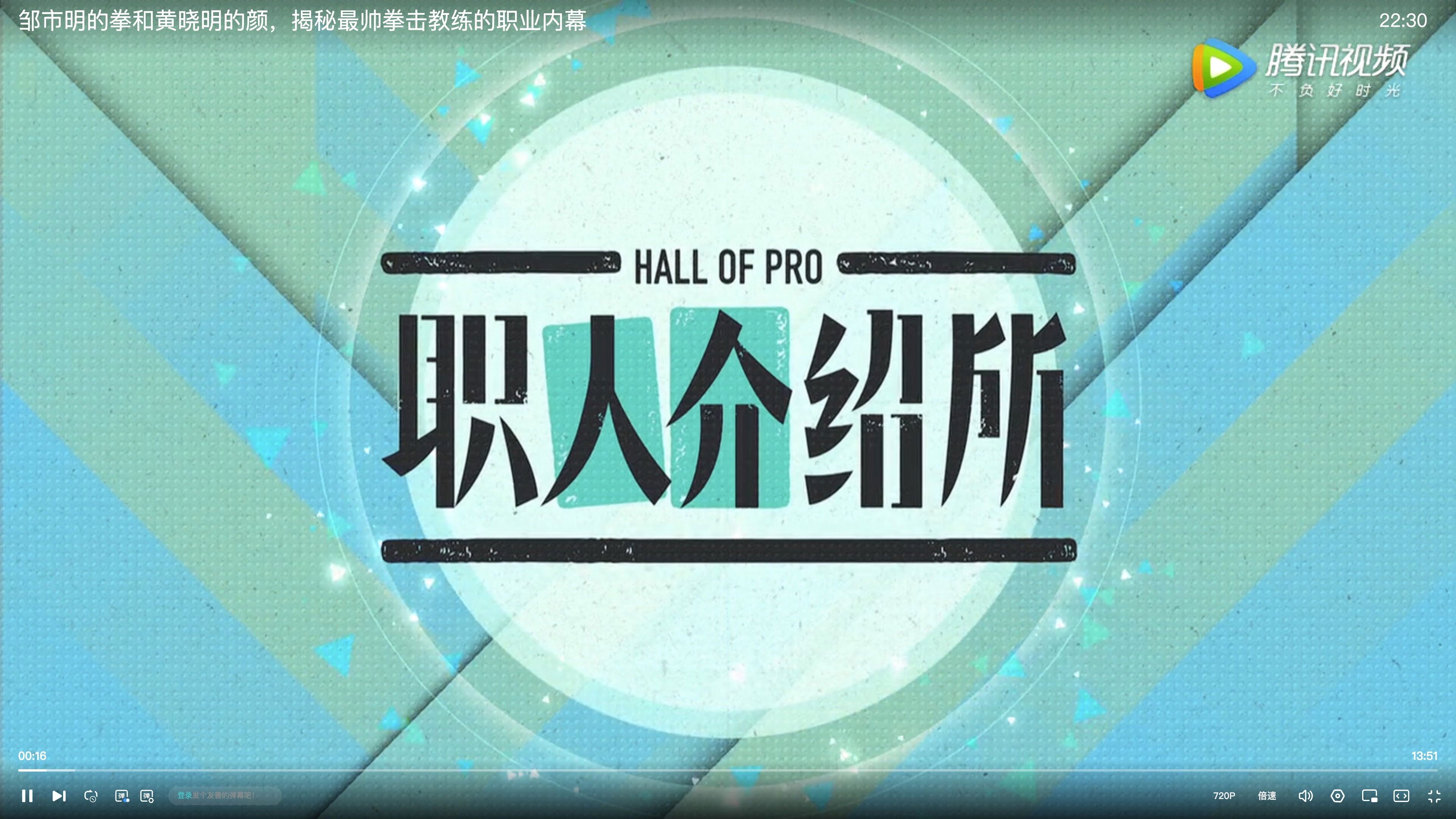 职人介绍所 Background