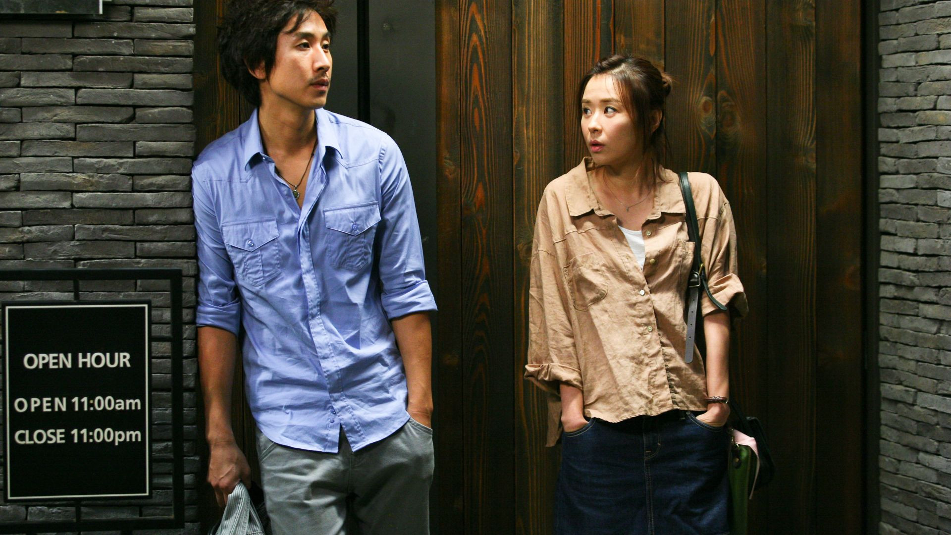 Petty Romance Background