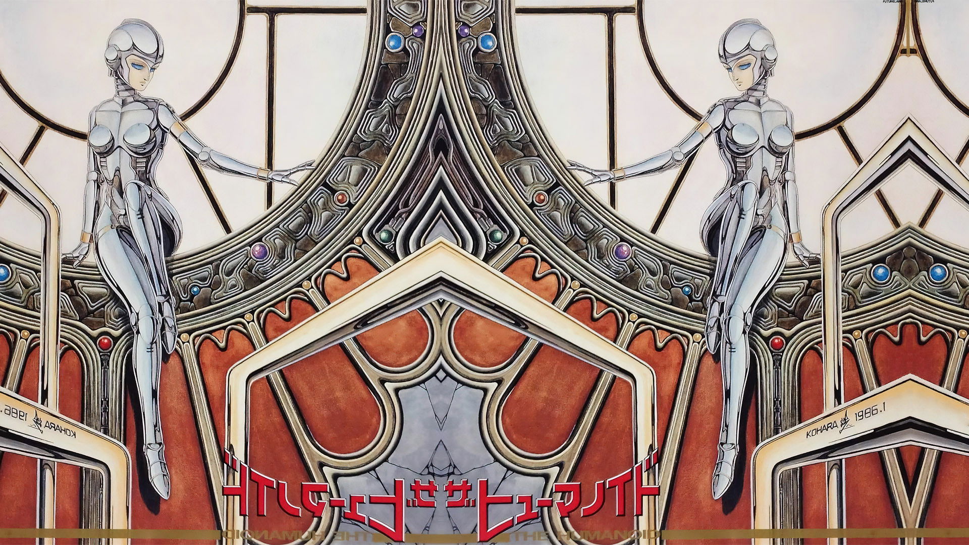 The Humanoid Background