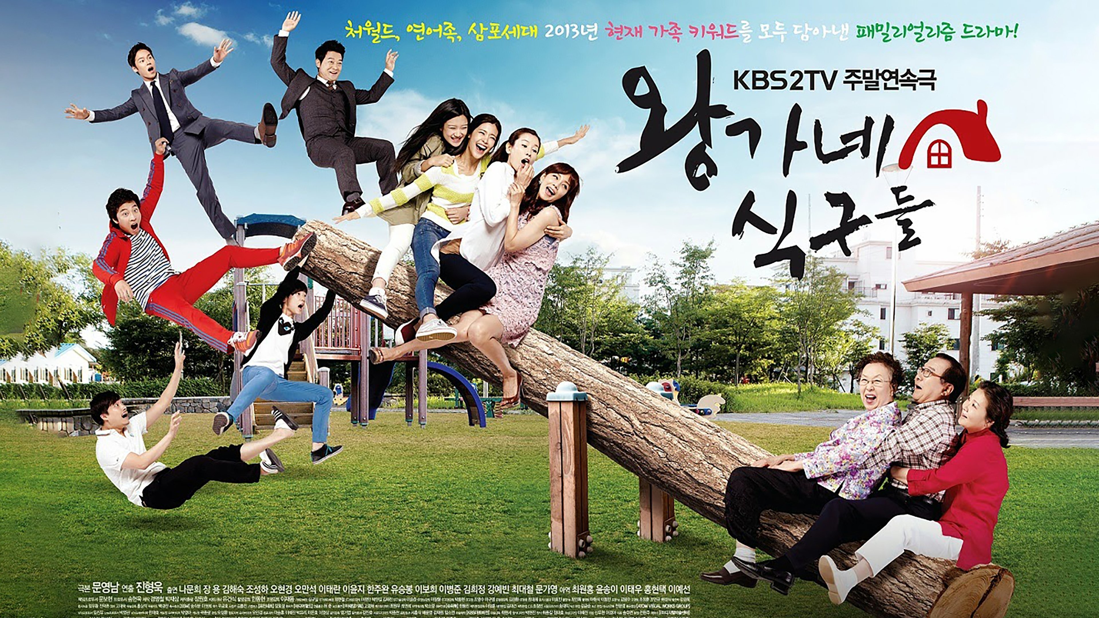 Wang’s Family Background