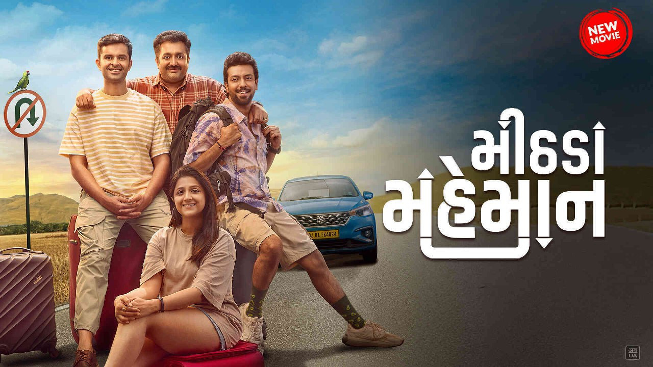 Mithada Maheman Background