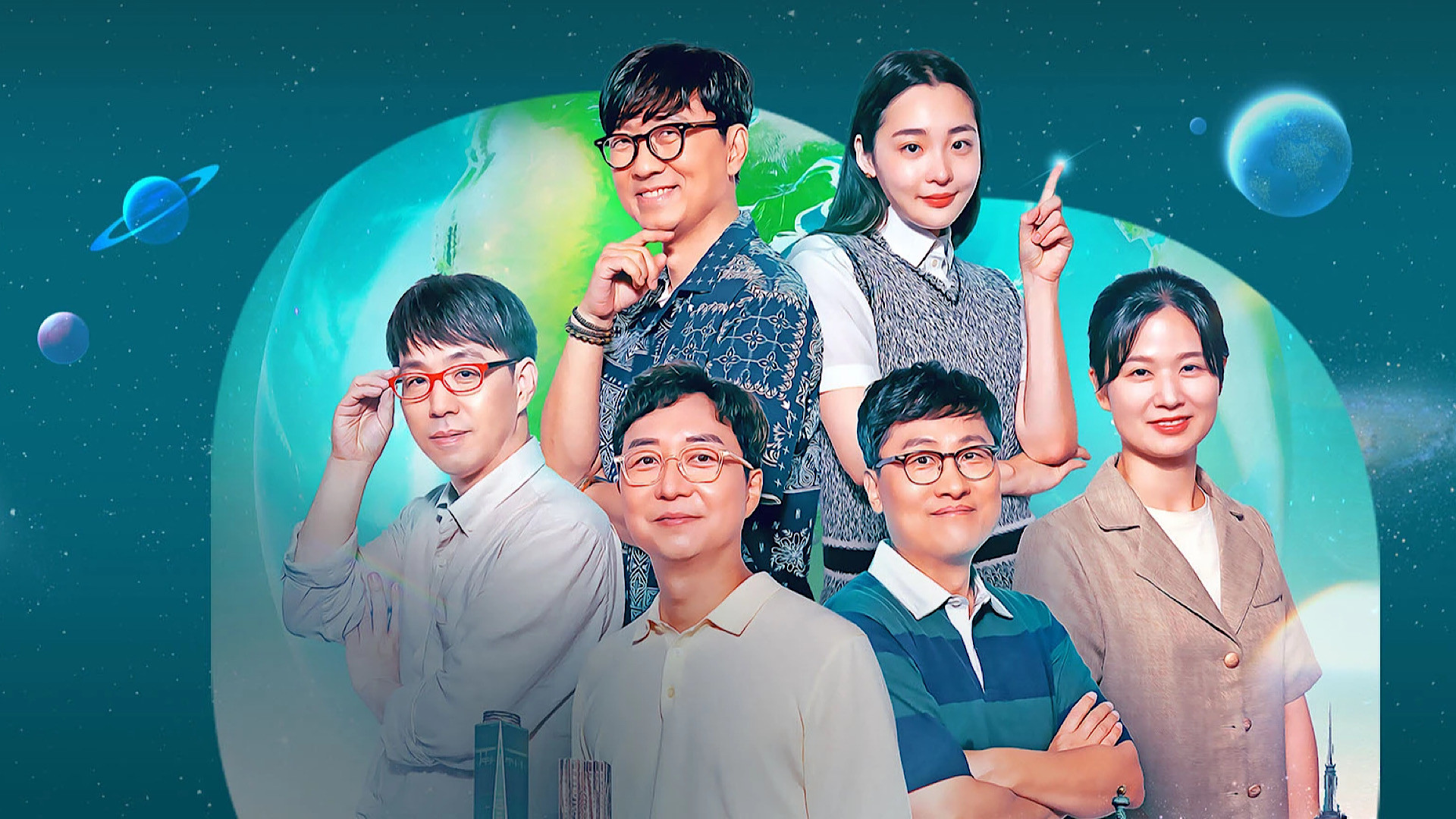 Encyclopedia of Useless Facts on Unbelievable Human Beings Background