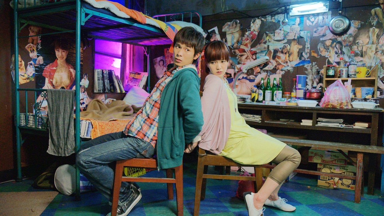 Au Revoir Taipei Background