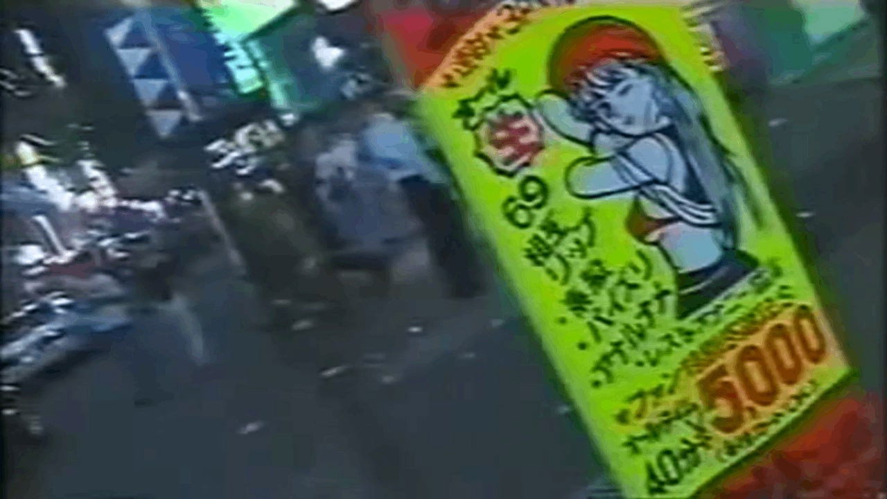 Beyond Ultra Violence: Uneasy Listening by Merzbow Background