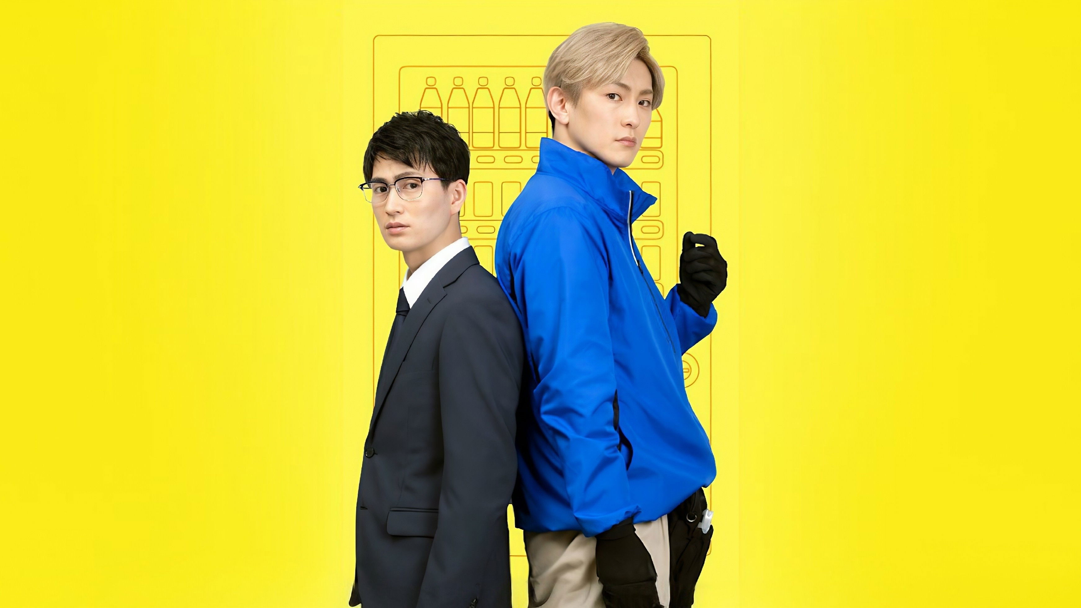 Can I Buy Your Love from a Vending Machine? Background