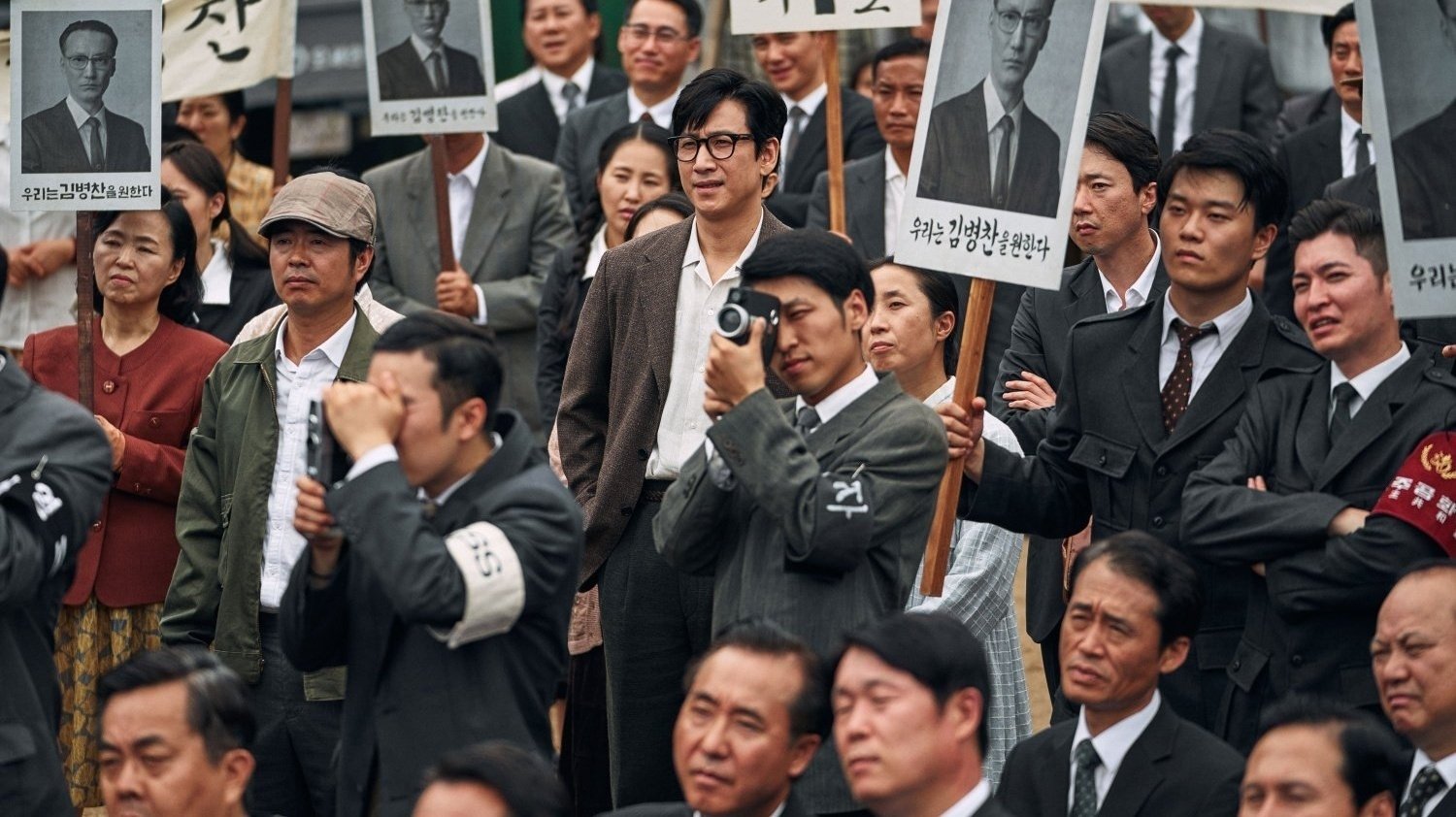 Kingmaker Background